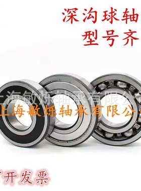 SL轴承  SL045022-PP-2NR    SL045024 轴承