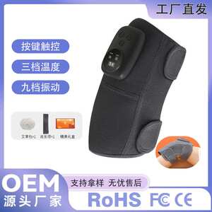 膝盖按摩仪电加热发热护膝老寒腿艾草关节热敷仪疼痛理疗艾灸便灸