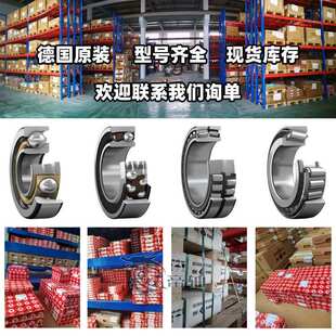 FAG机床轴承7208-B-XL-TVP-UO HCB7208-C-T-P4S-UL B7208-C-2RSD-