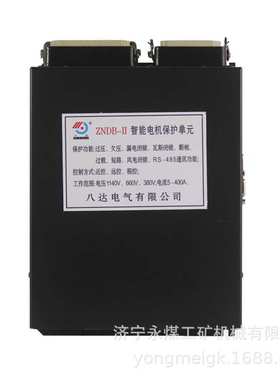 原厂现货八达电气ZNDB-IIIS电磁起动器综合保护器质量保证价格优