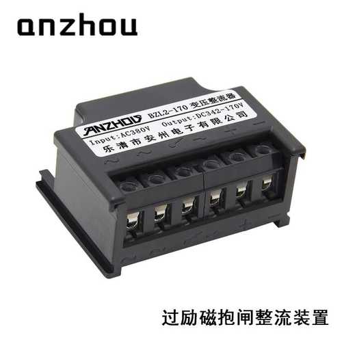 BZL2-170变压整流器BZL2-96过劢磁抱闸整流器342V-198V-170VDC