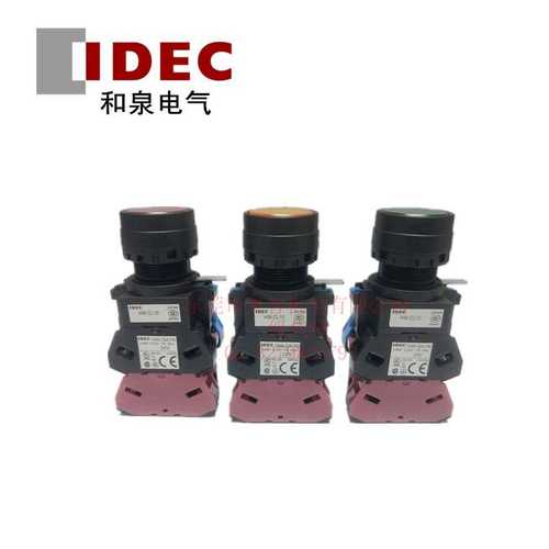 和泉 HW1L-M120Q4G/R/S/Y/A/PW/W HW1L-M102Q4G/R/S/Y/A/PW/W按钮