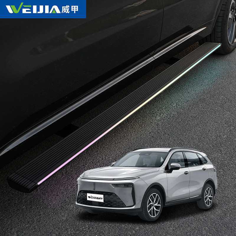 长城威甲电动踏板魏牌自动伸缩迎宾脚踏适用SUV踏板带灯智能踏板