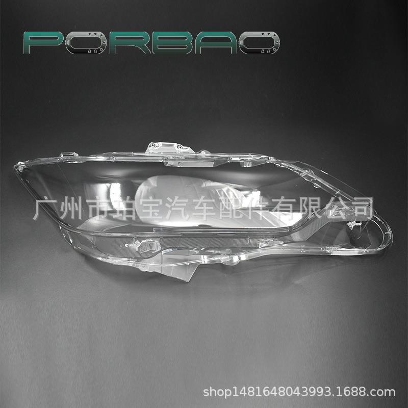 前大灯罩 适用于凯美瑞新款 15-17款 凯美瑞 大灯壳 PC灯罩