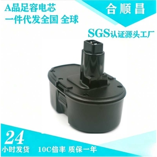 适合得伟Dewalt18VA DC9096电批手电钻电锯镍氢动力电动工具电池