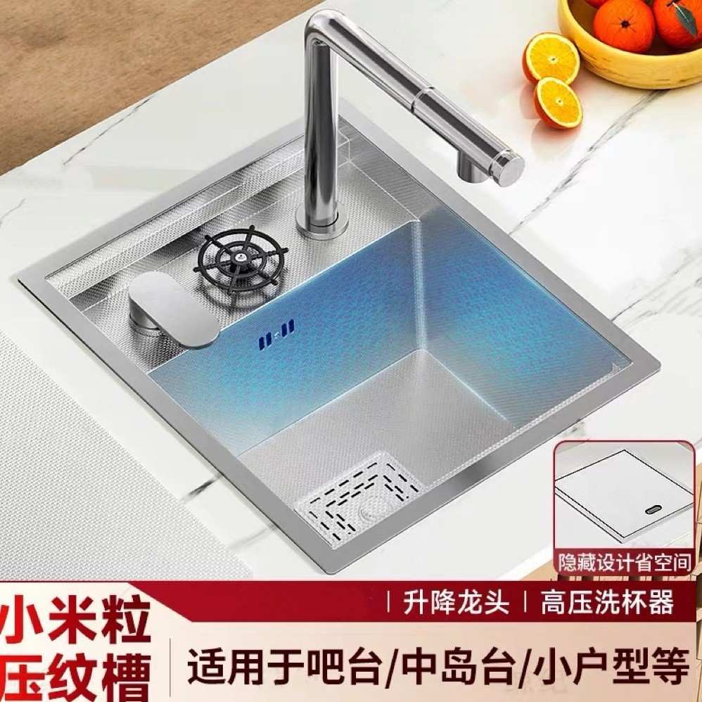 304吧台迷你小水槽厨房茶吧岛台咖啡厅迷你隐藏式水槽高压洗杯器