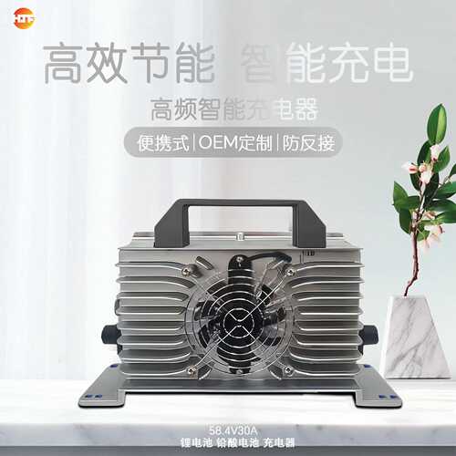 铅酸锂电池充电器58.4V30A48V25A防水充电机 FCC CE 认证厂家直销