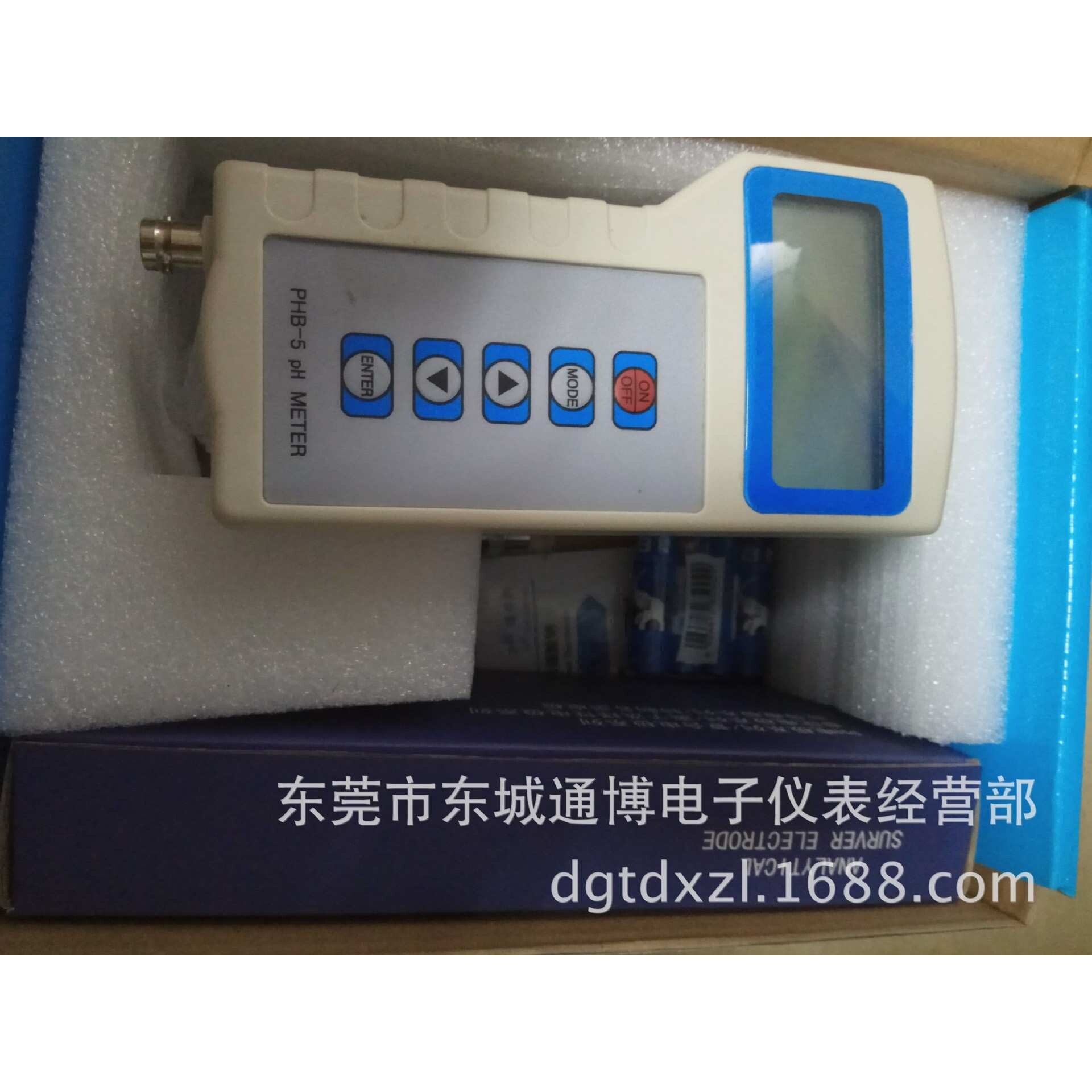 便携式PH计 酸度计 PHB-5手持式PH计