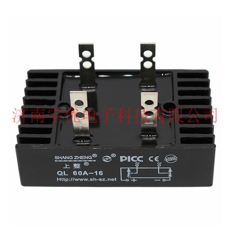 上海上整 QL60A-16 单相桥式整流器 QL60A1600V 单相整流桥 桥堆