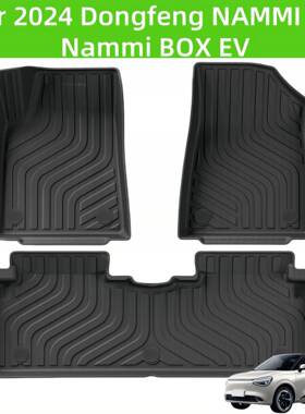 For Dongfeng NAMMI 01/Nammi BOX TPE Car Floor Mat/Trunk Mat
