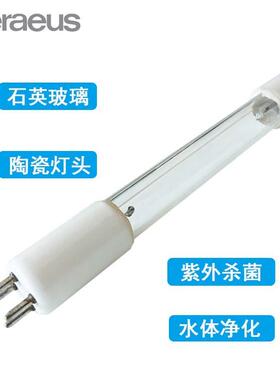 EXCELITAS GPHO590T5L/4 紫外线消毒灯管 高输出型杀菌灯管