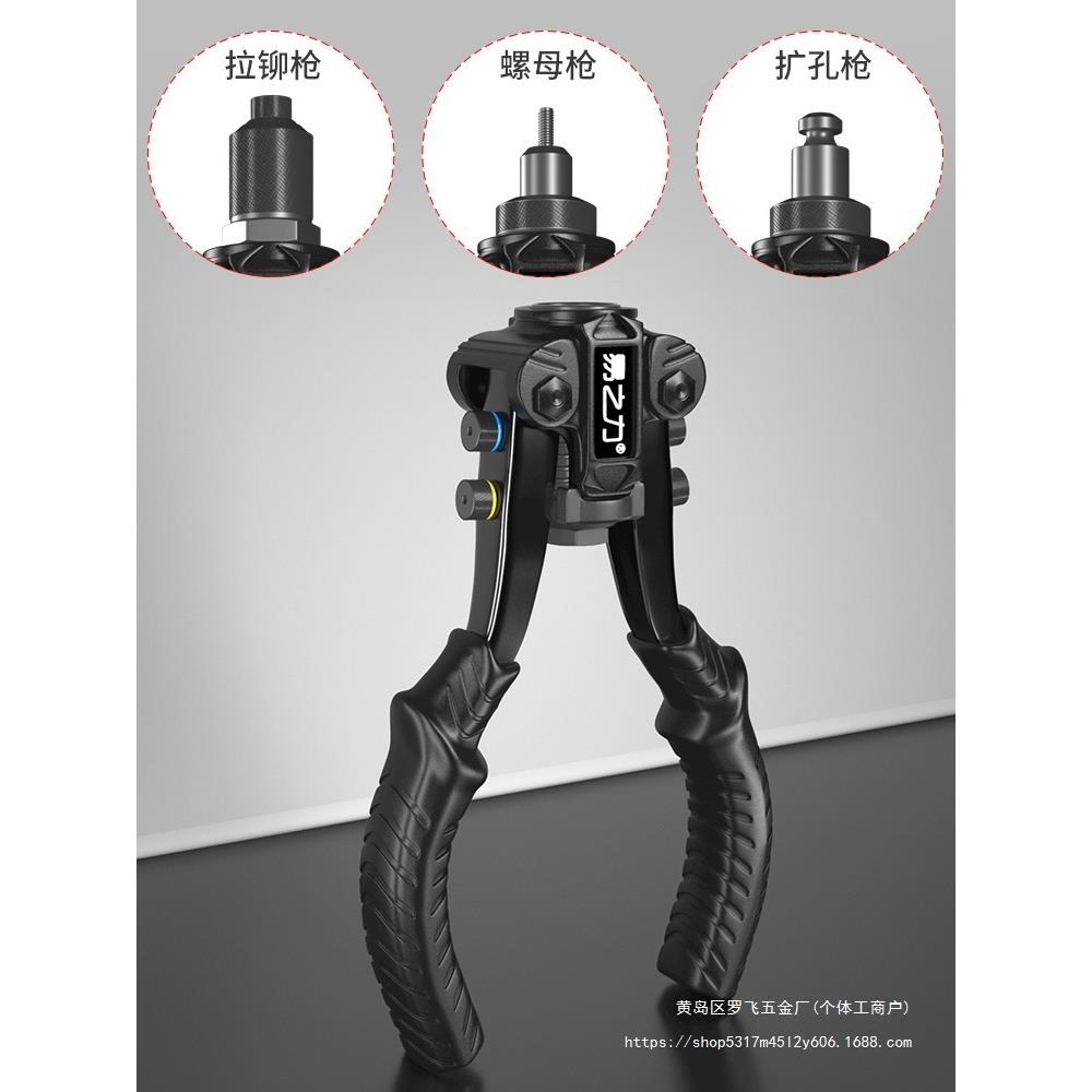 易之力多功能拉铆枪铆钉枪门锁扩口器螺母枪手动工具多功能卯丁枪