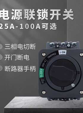 EZD100直接旋转手柄:30184 空气开关EZD160-250手操机构