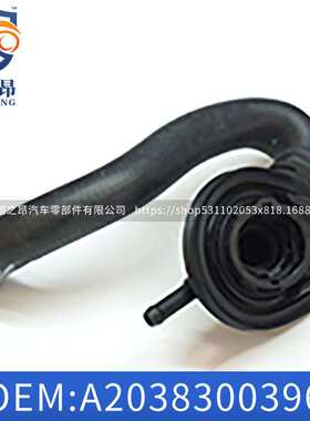 适用奔驰汽车C级CLK级203热交换器连接器209软管接头OE2038300396