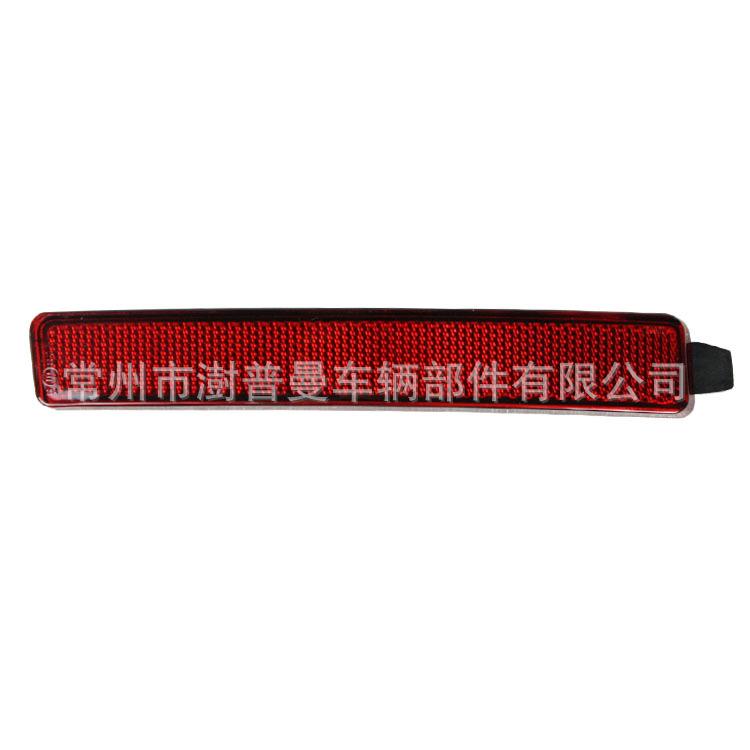 品质配件工厂适用凯迪拉克SRX后杠灯反光片2010 2011