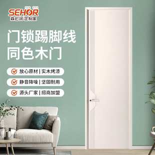 门锁踢脚线同色复合实木隔音门室内卧室房间木门厨房卫生间玻璃门