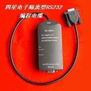 PC/MPI+ 隔离型RS232接口的兼容300/400编程适配器电缆