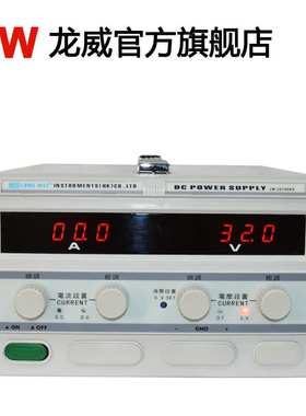 LW3080KD龙威直流稳压大功率可调电源30V60A维修老化电源