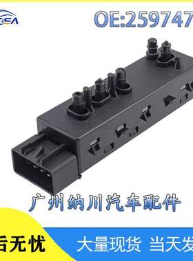 适用雪佛兰别克GMC凯迪拉克副驾驶电动座椅调节控制开关25974715