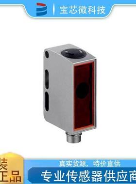 德国Leuze劳易测 镜反射型光电传感器PRKL 55/6.22-S8 50112477