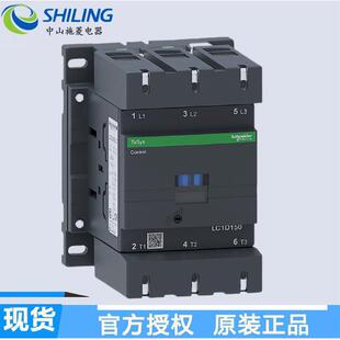 智能安全开关接触器 LC1D11500M5C LC1D15000M5C LC1D17000M7CLC1