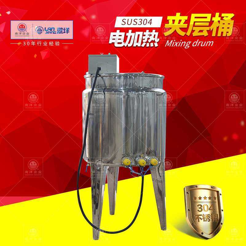 不锈钢电加热桶无搅拌立式夹层恒温电控箱加热锅导热油加热罐厂家,模玩/动漫/周边/娃圈三坑/桌游,模型制作工具/辅料耗材,淘宝优惠券,粉丝福利购,淘宝优惠卷