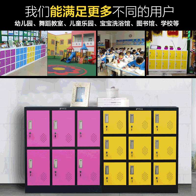 防锈彩色更衣员工铁皮柜学生书包柜舞蹈教室储物柜存包鞋柜矮柜