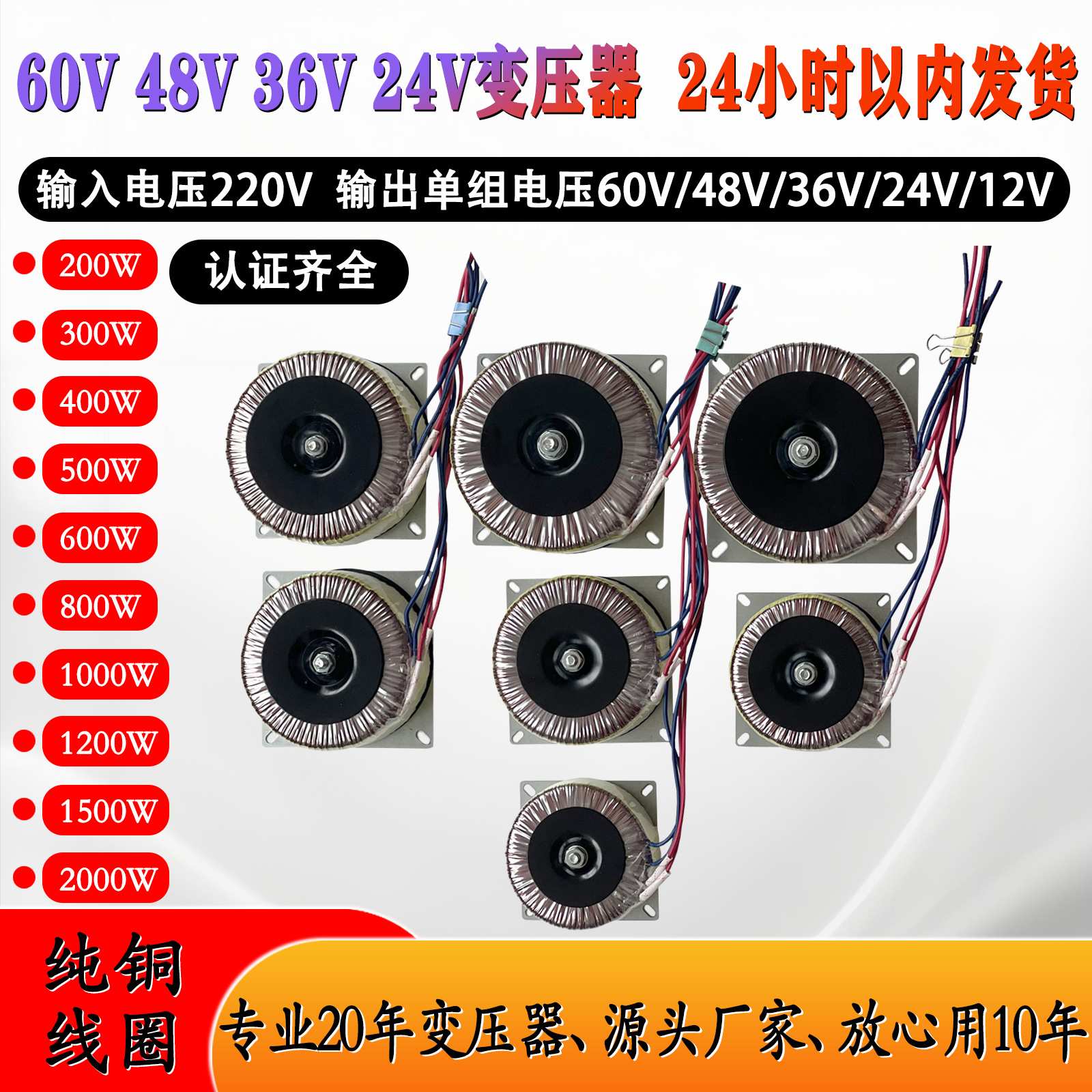 变压器电源单相隔离环形变压器大功率音频功放全铜线前机变压器