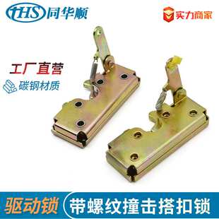 同SOUTHCO车厢车辆驱动拉线开启门锁R4-10转动驱动式隐藏式按压锁