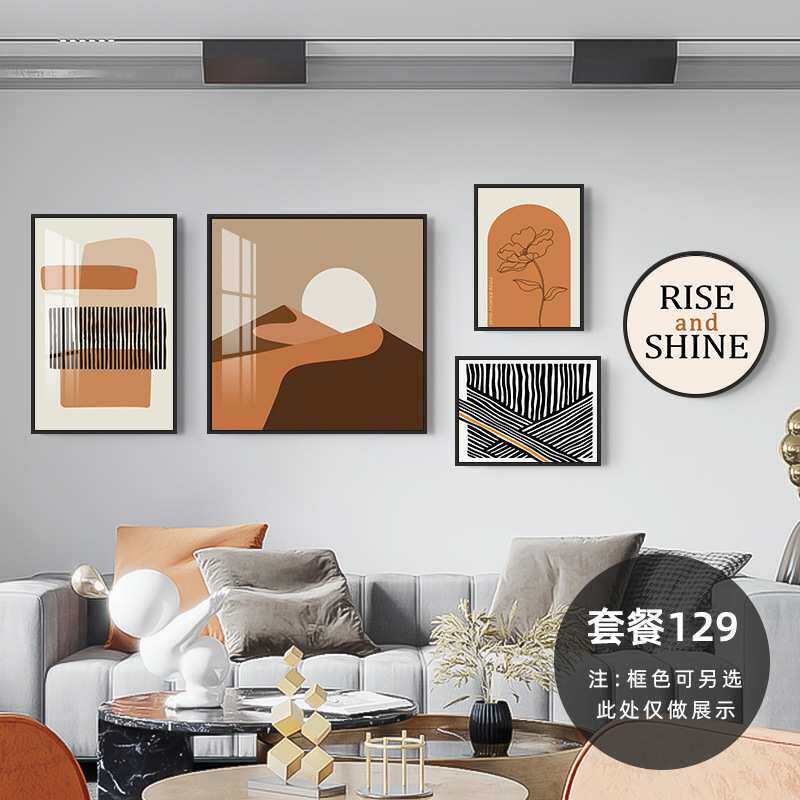 北欧客厅装饰画组合挂画小众艺术客厅沙发背景墙酒店工装壁画