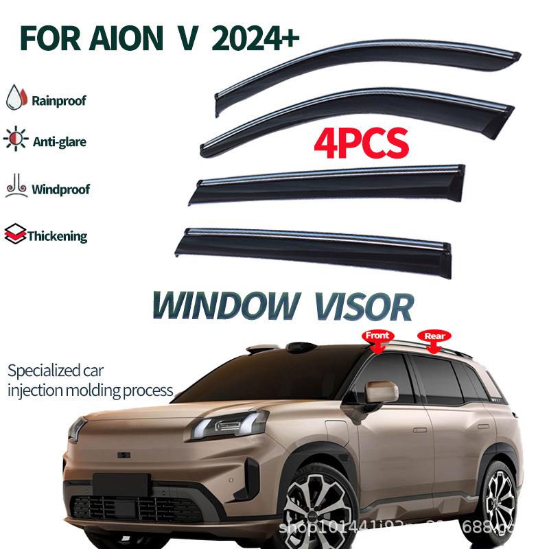适用于第二代埃安V晴雨挡车窗雨挡FOR Aion V 2024+Window visors