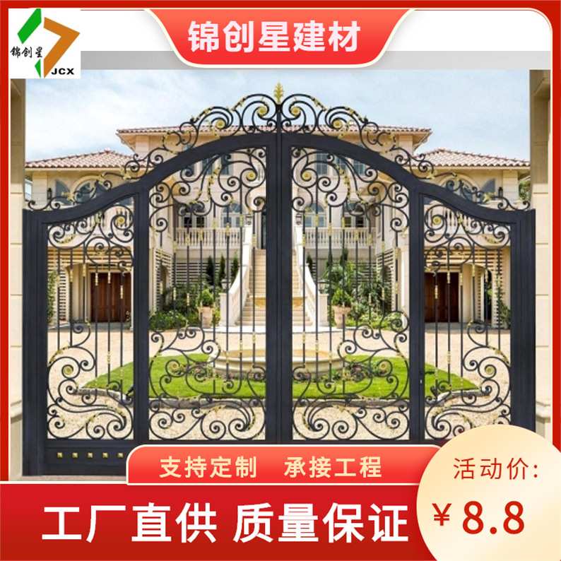现代入户欧式铁门人工锻打简易花园铁艺大门别墅推拉大门工厂