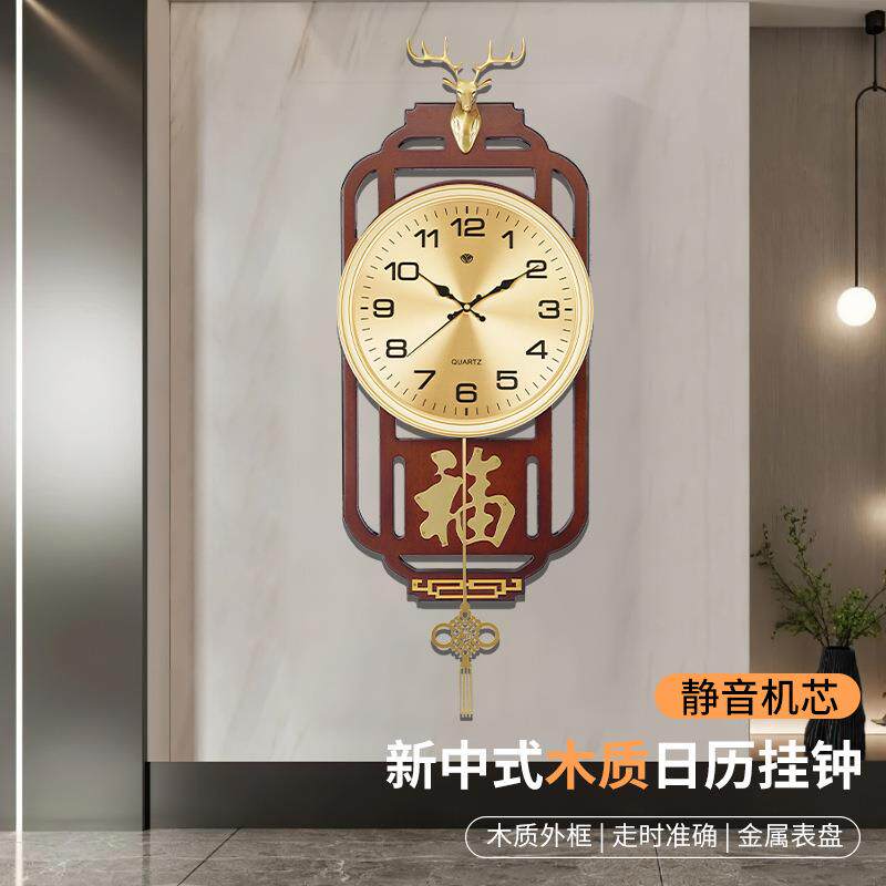 新中式实木客厅挂钟中国风家用挂墙装饰过道时尚书房挂表卧室时钟