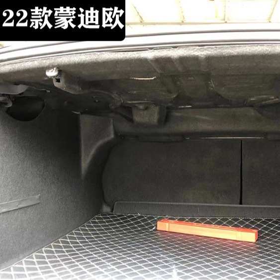 蒙迪欧尾箱隔音棉2022款新蒙迪欧改装原车配件后备箱隔音棉