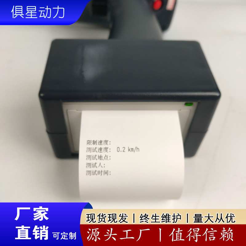 HOTWHEELS风火轮J2360便携式雷达测速仪(打印一体机)手持汽车