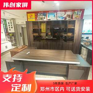 现代简约大板总裁办公桌经理大班台办公桌老板桌子文件柜工具柜