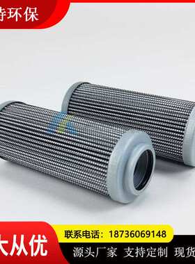 批量供应 HC9601FDP4H液压油滤芯 丁晴胶氟胶圈密封电厂使用