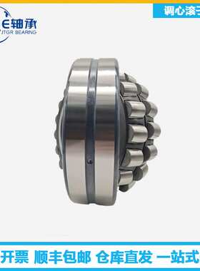 NSK轴承23024 24024 23124 22224 23224 22324C CD C3调心滚子轴