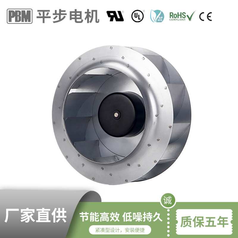 生态设计吊顶式抽油烟机伸缩式下排抽油烟机外转子离心风机