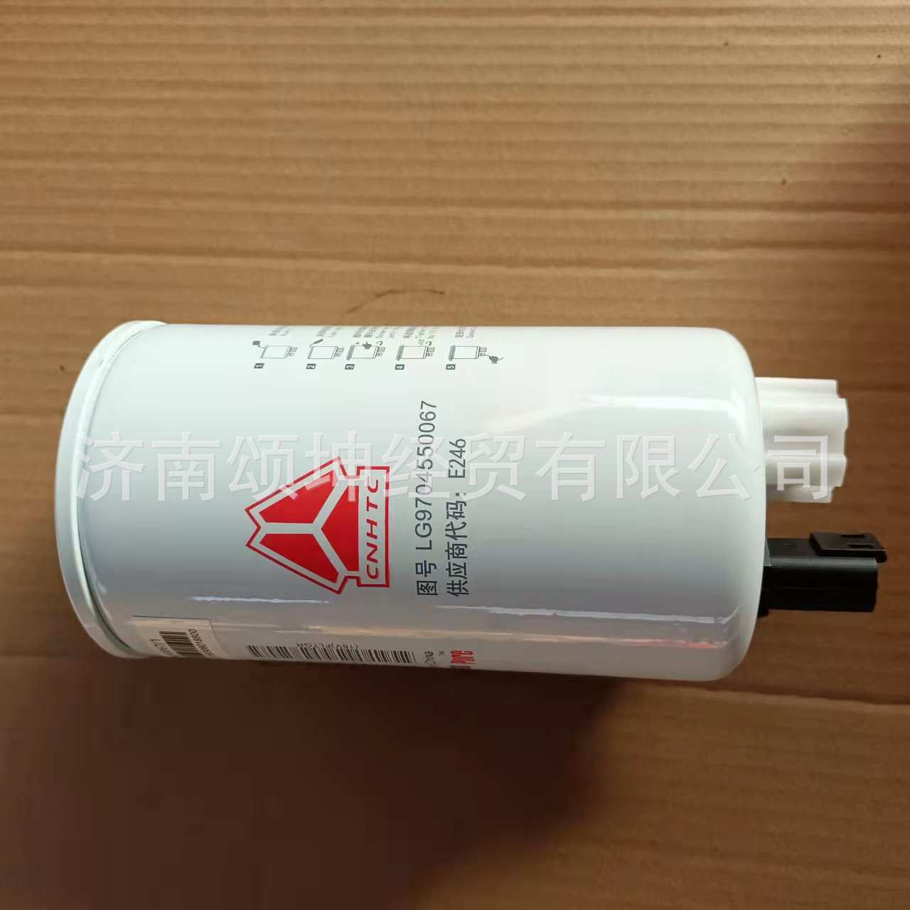 供应重汽HOWO轻卡配件LG9704550067/FS19732油水分离器