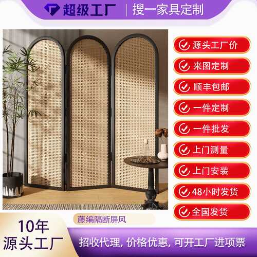 法式实木藤编折屏遮挡装饰隔断民宿酒店办公室可折叠简约移动屏风