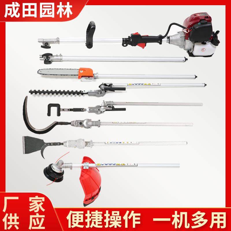 汽油四冲程高枝锯新品加长果树林木修枝剪打草割灌割草机高空伐木