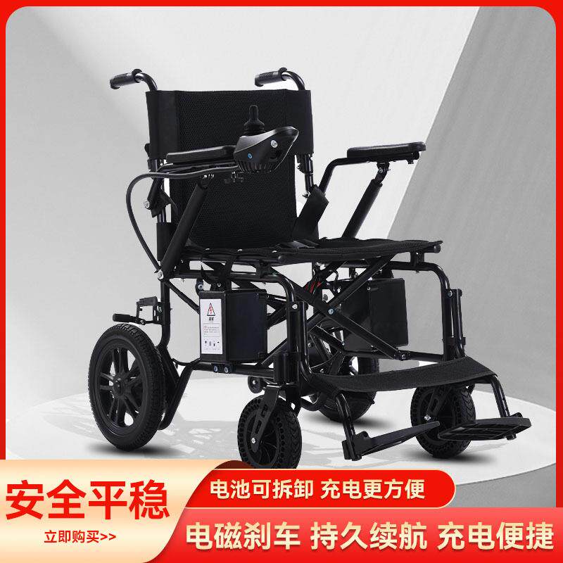 电动轮椅老年人专用残疾人折叠四轮代步车四轮车电瓶车锂电长续航