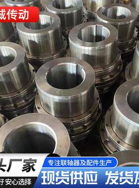 现货供应GIICL鼓齿联轴器内外齿WGP制动盘NGCL制动轮联轴器