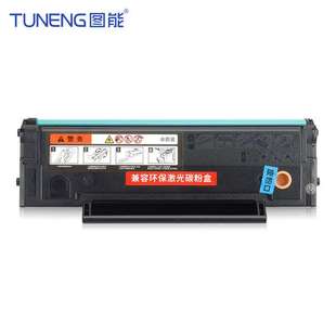 适用奔图PD208硒鼓P2508 M6608打印机PD208墨盒 M6508碳粉盒M6558
