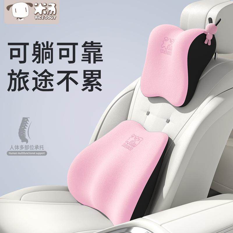 爱车屋汽车头枕护颈枕座椅腰枕记忆棉车载腰靠枕车上车内用品,电子元器件市场,其它元器件,淘宝优惠券,粉丝福利购,淘宝优惠卷