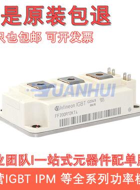 新FF300R12KS4FF300R12KE3FF200R12KE4FF450R12KT4400R12KT3