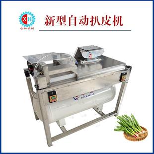 高压气动式空心菜去叶机全自动大葱切根切叶去皮机自动化生产线