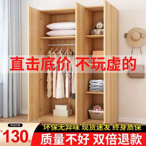 W7简易组装衣柜现代经济型实木板式卧室出租屋小户型收纳家用柜子