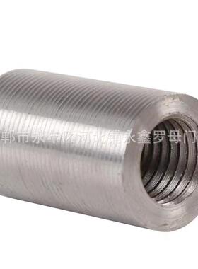 钢筋套筒正反钢筋套筒直螺纹接头变丝变径套筒M16M20M28M25M32